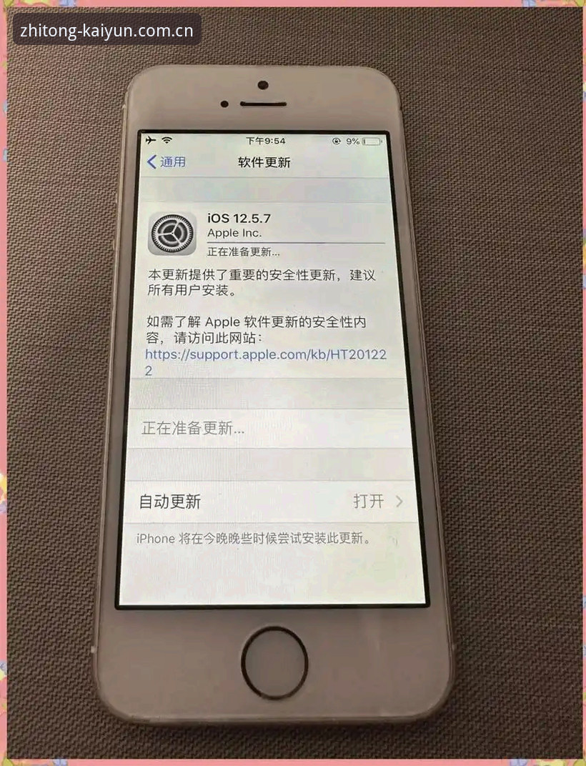 用了三年开云押注入口的苹果老用户，把踩过的坑和实战经验一起说清楚
