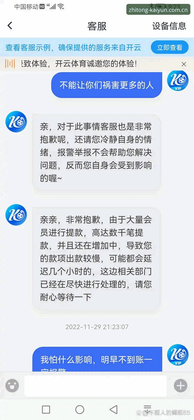 新版开云押注入口对比 开云体育入口新版对比实测:入口选择如何影响赛事数据体验
