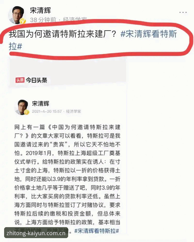 开云押注入口赛事数据 揭秘开云体育入口:赛事数据背后的真实逻辑,99%的人不知道